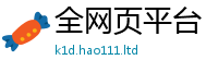 2025新澳门免费传真和7777788888精准新奥马会传